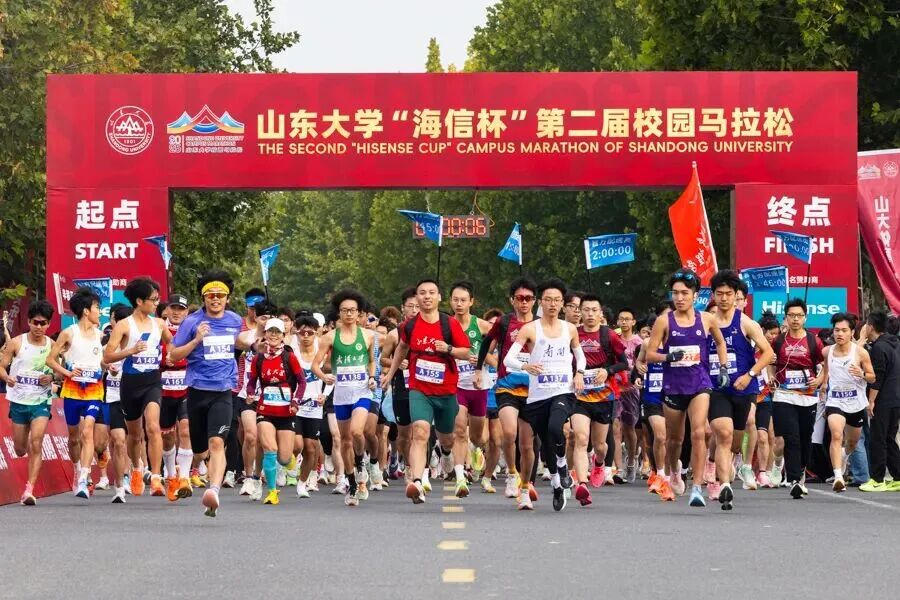 山大華天參加山東大學(xué)“海信杯”第二屆校園馬拉松正式開跑