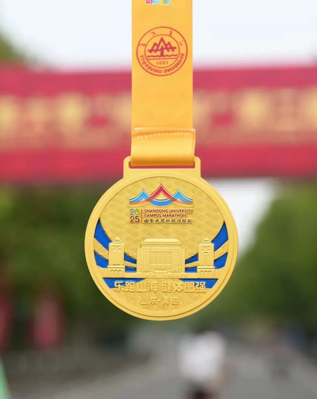 山大華天參加山東大學(xué)“海信杯”第二屆校園馬拉松